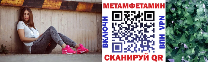 мега ONION  Березники  Amphetamine 98% 