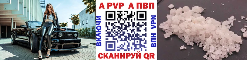Alpha PVP крисы CK  Березники 