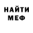 Метадон мёд Kalev Ots