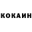КЕТАМИН VHQ Pascal Houde