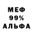 Первитин кристалл Eli Fulano