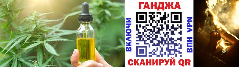 Canna-Cookies марихуана  купить закладку  Березники 