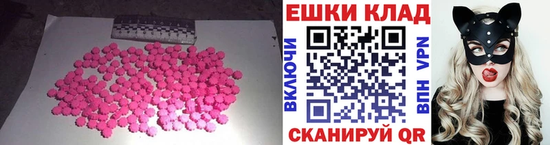 Ecstasy louis Vuitton Березники