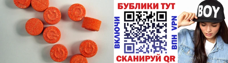 хочу наркоту  Березники  ЭКСТАЗИ 99% 