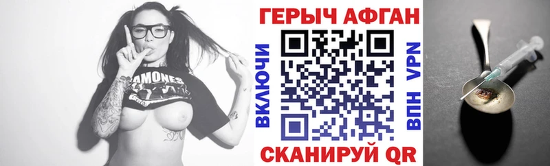Героин белый  Березники 