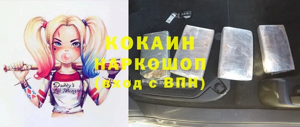 стафф Богданович