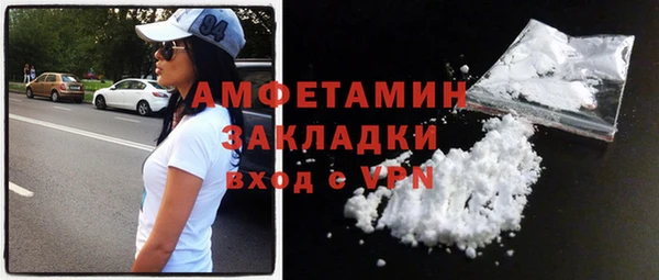 мескалин Беломорск