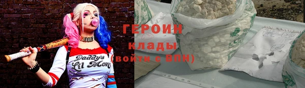 амфетамин Белокуриха