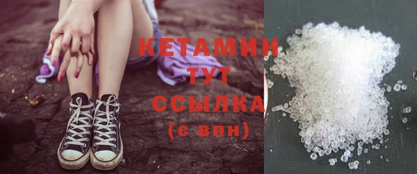 мескалин Беломорск