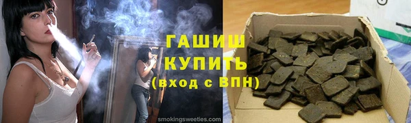 амфетамин Белокуриха
