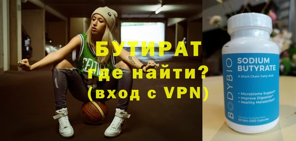 стафф Богданович