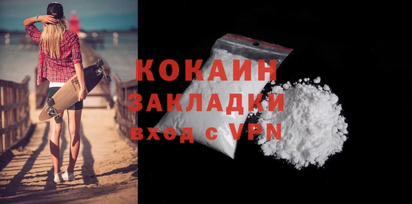 кокаин перу Белоозёрский