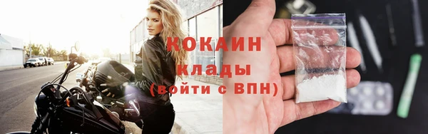 амфетамин Белокуриха