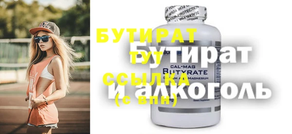 амфетамин Белокуриха