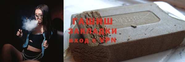 мескалин Беломорск