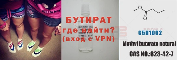 ALPHA PVP Богородицк