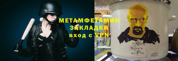 соль ск Богородск