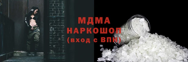 амфетамин Белокуриха