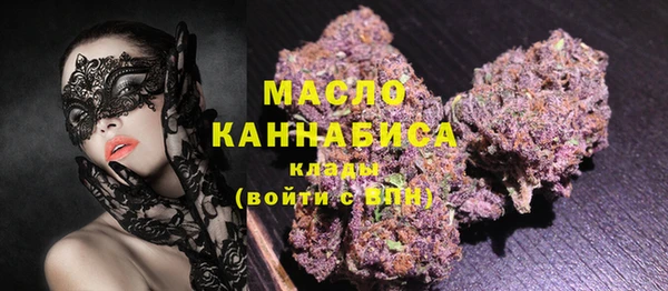 мескалин Беломорск