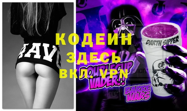 амфетамин Белокуриха
