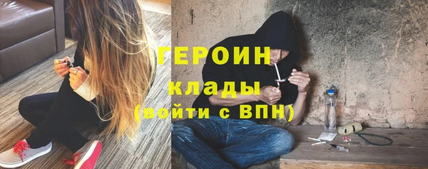 амфетамин Белокуриха