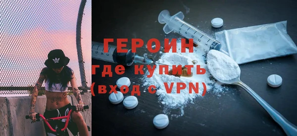 амфетамин Белокуриха
