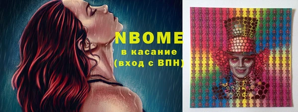 кокаин перу Белоозёрский
