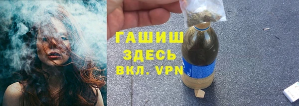мескалин Беломорск