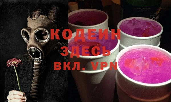 мескалин Беломорск