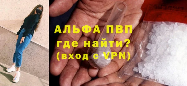 ALPHA PVP Богородицк