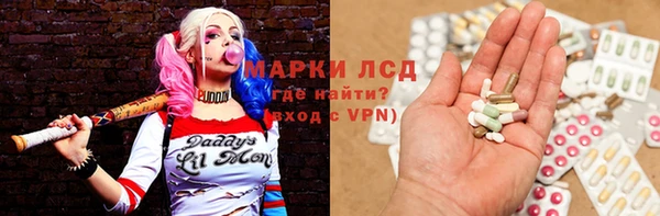 мескалин Беломорск