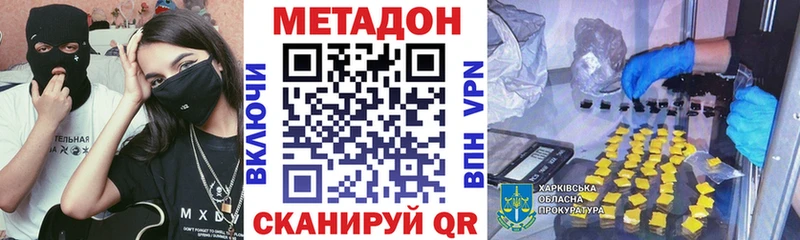 ссылка на мегу маркетплейс  продажа наркотиков  Березники  Метадон белоснежный 