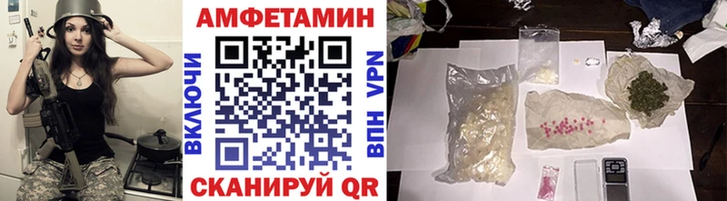 как найти закладки  Березники  МЕТАМФЕТАМИН Methamphetamine 