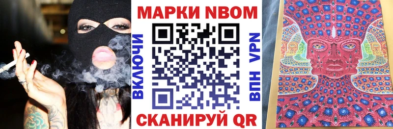 купить наркотик  Березники  Марки NBOMe 1500мкг 