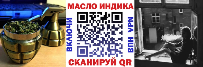 Дистиллят ТГК вейп с тгк  где купить наркотик  Березники 