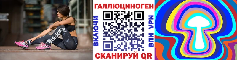 купить   Березники  Галлюциногенные грибы прущие грибы 